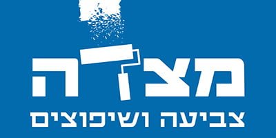 מצדה צביעה ושיפוצים