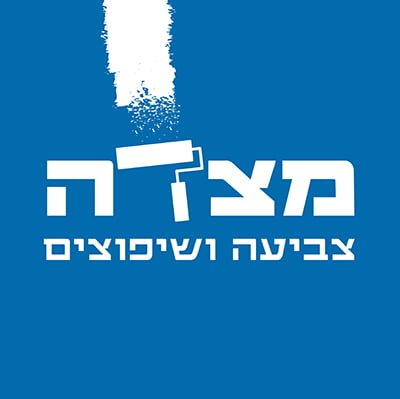 מצדה צביעה ושיפוצים